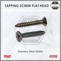 ราคา SS304 JF FH สกรูสแตนเลส 4 X 3/8 (SUS304 A2-70 สกรูแตะ Fab) 4x3/8 / สกรู JF 4 x 3/8 (48554048242)