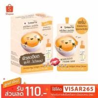 ราคา (Live ลด 40%) Smooto Egg Collagen White Serum 10g สมูทโตะ เอ้ก คอลลาเจน ไวท์ เซรั่ม เซรั่มไข่แดงฮอกไกโด เนื้อฟูบางเบา (27019743272)