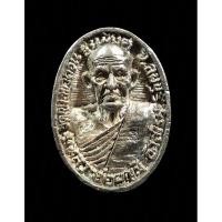 ราคา เหรียญหล่อรุ่นมียศ หลวงพ่อบุญมี วัดเขาสมอคอน จ.ลพบุรี ปี2539 (17440315210)