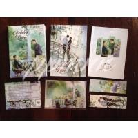 ราคา นิยายวาย belated love กว่าจะรู้.. (923662614)
