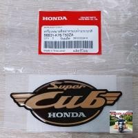 ราคา สติ๊กเกอร์ติดฝาครอบท้ายรถทุกสี(แผ่นละ)[KEX41330977851]SUPER CUB ปี 2013/SUPER CUB ปี 2014/SUPER CUB ปี 2017*7 (42109060300)