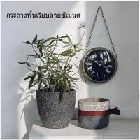 ราคา กระถางดอกไม้ที่ดูเหมือนซีเมนต์ กระถางดอกไม้ขนาดใหญ่ กระถางดอกไม้สไตล์โมเดิร์น-(ไม่มีถาด) [ XH ] (22310968471)