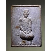 ราคา Antig Lee 1044 พระผงรูปเหมือน หลังยันต์ดอกบัว ท่านเจ้าคุณนรฯ วัดเทพศิรินทราวาส (54700176591)