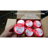ราคา ❤️พร้อมส่ง❤️ครีมลดรอยแตกลาย บอดีครีมยูเรีย จากสเปน ของแท้INSTITUTO ESPANOL UREA REPAIRING BODY CREAM ขนาด 50 ML. (11359945058)