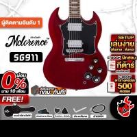 ราคา Mclorence SG911 สี Ruby Red กีต้าร์ไฟฟ้า Mclorence SG-911 Electric Guitar - เต่าแดง (29220013412)