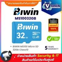 ราคา BIWIN MS100 Micro SD 32Gb Class10 (ไมโครเอสดีการ์ด) By Vnix Group (44429733966)