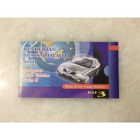 ราคา Malaysia Made Vehicles Series II 2001 - MNH (30 Sen x 10 ชิ้น ) แสตมป์หนังสือเล่มเล็ก (23069200654)
