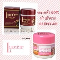 ราคา พร้อมส่ง ของแท้100%Lanocreme gold placenta facial cream 100g. (10094620206)