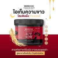 ราคา {พร้อมส่ง+ของแท้100%} โสมพิษผึ้งจักรพรรดิ โสมพิษผึ้ง โสมพิษผึ้ง skin dose ผิวขาวใสออร่า ครีมโสม (20125888337)
