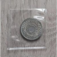 ราคา เหรียญดีบุก ตราลายกระหนก พ.ศ. 2485 (2970486637)