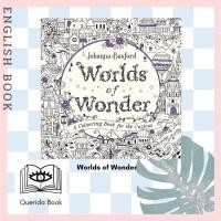 ราคา [Querida] หนังสือระบายสี Worlds of Wonder : A Colouring Book for the Curious by Johanna Basford (10900267229)