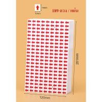 ราคา ขายส่ง 50 ห่อ - 100 ห่อ สติ๊กเกอร์ ลูกศรสีแดง ขนาด 1.0 x 1.4cm ห่อละ 15 แผ่น (2835 ดวง) (28526422813)
