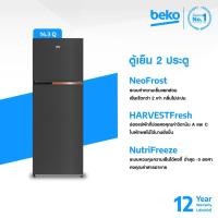 ราคา Beko B3RDNT445I10HFSK ตู้เย็น 2 ประตู 14.3Q ระบบ Neofrost ความเย็นแยกส่วน (24364156332)