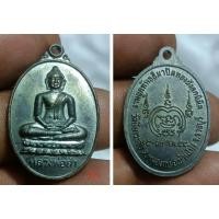 ราคา เหรียญ หลวงพ่อดำ วัดบึงกระจับ ราชบุรี เนื้อทองแดง ปี 54 (29631960168)