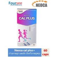 ราคา Neoca Cal Plus 60's นีโอก้า แคล พลัส 60 เม็ด บำรุงกระดูก และข้อ (4977334489)