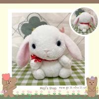 ราคา ตุ๊กตากระต่ายอมูส Amuse น่ารัก (27415702169)