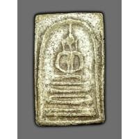ราคา พระสมเด็จพิมพ์ฐานคู่ เนื้อแน่น มีมวลสาร เก่ามีอายุ (41905424934)