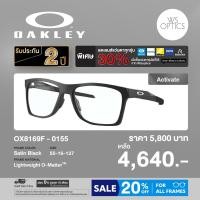 ราคา กรอบแว่นสายตา Oakley รุ่น OX8169F (48054282628)