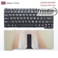ราคา KEYBOARD KEYBOARD Lenovo G430 G450 IDEAPAD Y300 Y410 Y430 ไทย-อังกฤษ (29835405440)