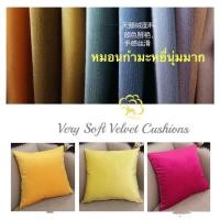 ราคา ปลอกหมอนโซฟา (ผ้ากำมะหยี่) sofa pillow Cover Coveปลอกหมอนอิง Cushion Cover หมอนอิงโซฟา sofa cushion (13310809197)