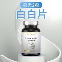 ราคา Noimpty White Tomato Grape Seed Collagen Astaxanthin Conifer Cherry Non-Vitamin c20260331 (57858029879)