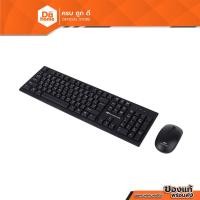 ราคา MACNUS คีย์บอร์ด พร้อมเมาส์ WIRELESS รุ่น BX2510 สีดำ |EA| (24128115449)