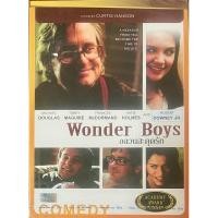 ราคา Wonder Boys (2000, DVD)/ อลวนสะดุดรัก (ดีวีดี) (28654693247)