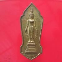 ราคา เหรียญหลวงพ่อเปิดโลก วัดพระพุทธบาทขัวบก ปี2539 อุดรธานี "แท้"พระเครื่องยอดนิยม เครื่องรางและสิ่งศักดิ์สิทธิ์ รับประกันคว (20072512192)