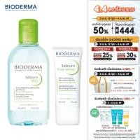 ราคา Bioderma Sebium H2O 250ml + Sebium Pore Refiner 30ml คลีนซิ่งและครีมบำรุงกระชับรูขุมขน (5639088512)