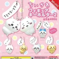 ราคา กล่องจุ่มพวงกุญแจโมเดลชิคาวะ chiikawa keychain COL.2 (26484131222)