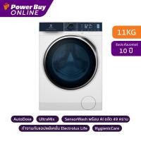 ราคา [จัดส่งพร้อมติดตั้ง] ELECTROLUX เครื่องซักผ้าฝาหน้า UltimateCare 900 ( 11 kg) รุ่น EWF1141R9WB + ฐานรอง (23703651709)
