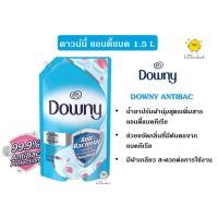 ราคา Downy Antibac สูตรขจัดแบคทีเรีย ผลิตภัณฑ์ปรับผ้านุ่ม สูตรเข้มข้นพิเศษ 1500 มล. (7927857666)