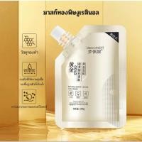 ราคา มาส์กทองเปปไทด์พิษงู เม้งเปย์นี เรตินอล ลิฟติ้ง กระชับผิวเรียบเนียน ยืดหยุ่น #มาส์กพิษงู #รีวิวมาส์ก #ดูแลผิว (41900864058)