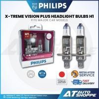 ราคา Philips X-treme Vision Plus หลอดไฟหน้ารถยนต์ H1 (1 คู่) (53456023346)