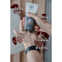 ราคา ✨โลชั่นสโนว์ โลชั่นผิวขาว ❗ไม่แท้ยินดีคืนเงิน (9422835968)