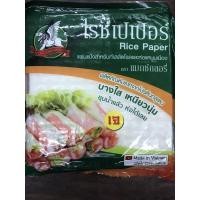 ราคา แป้งแหนมเนืองเวียดนาม แป้งแหนมเนือง แป้งห่อสลัดโรล แผ่นแป้งแหนมเนือง แป้งห่อสลัด แป้งญวน แผ่นเมี่ยงญวน แผ่นเมี่ยง (13637570094)