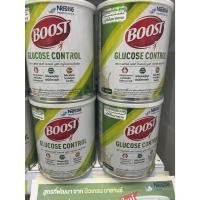 ราคา เนสท์เล่ เฮลท์ ไซเอนซ์ บูสท์ กลูโคส คอนโทรล (BOOST GLUCOSE CONTROL) ขนาด 800 กรัม (27868939330)