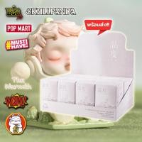 ราคา (พร้อมส่ง) SKULLPANDA The Warmth Series ยก Box / POP MART (41307162968)