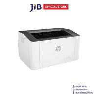 ราคา PRINTER (เครื่องพิมพ์) HP LASER 107W (41117252585)