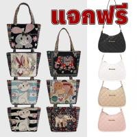 ราคา กระเป๋าผ้าลายโบฮีเมียน กระเป๋า PU แถมฟรี 1 ใบ สไตล์เกาหลี สวยครบเซ็ต (28736897379)