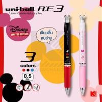 ราคา ปากกาลบได้ Uni ball RE 3 สีในแท่งเดียวกัน ลายลิมิเต็ด (2804806960)