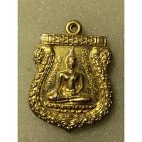 ราคา เหรียญเสมา หลวงพ่อโต วัดบางพลีใหญ่ใน รุ่นแรกno.389 (24870856347)