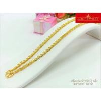 ราคา เครื่องประดับ สร้อยคอทอง เศษทองคำเยาวราช ลายทาโร่2 สลึง (3300442658)