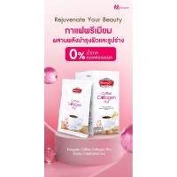 ราคา กาแฟคอลลาเจน พลัส collagen coffee plus (27441384924)