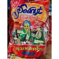 ราคา mala.shopeขนมตุ๊บตั๊บพม่า ตุบตั๊บถั่ว ขนาด300g Peanut Crisp Candyยอดฮิตจากประเทศพม่า Good Taste缅甸特产 花生糖 (21795147305)