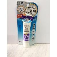 ราคา Biore UV Aqua Rich Whitening Essence SPF 50+/PA++++ (33ml.)ครีมกันแดดเนื้อครีมไวท์เทนนิ่ง เหลือ 2 หลอด (1366479670)