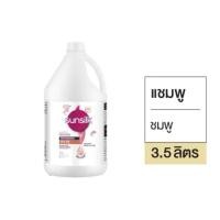ราคา ซันซิลแชมพูแกลลอน 3.5 ลิตร (52707615954)