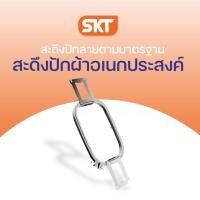 ราคา Brother สะดึงปักผ้าสะดึงปักผ้าอเนกประสงค์ เหมาะกับรุ่น PR650E, PR655, PR100E, VR, PR1050X, PR670E และPR680W (ของแท้) (15799266086)