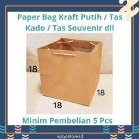 ราคา PaperBag Uk 18x18x18 / Goodie Bag / Paper Bag / Kraft Bag / Tote Bag / กระเป๋าของที่ระลึก / ขัดขวาง / บรรจุภัณฑ์ (43455708984)