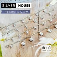 ราคา สร้อยข้อมือเงินแท้ 92.5% ห้อยจี้หัวใจ/ โลมา/ กระพรวน/ ปลา น่ารักมาก (29226923178)